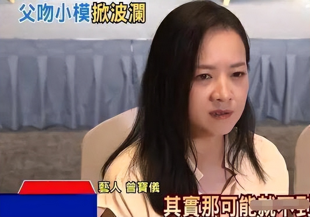 曾志伟在TVB筹款节目上对女艺人的不当行为引发争议  第12张