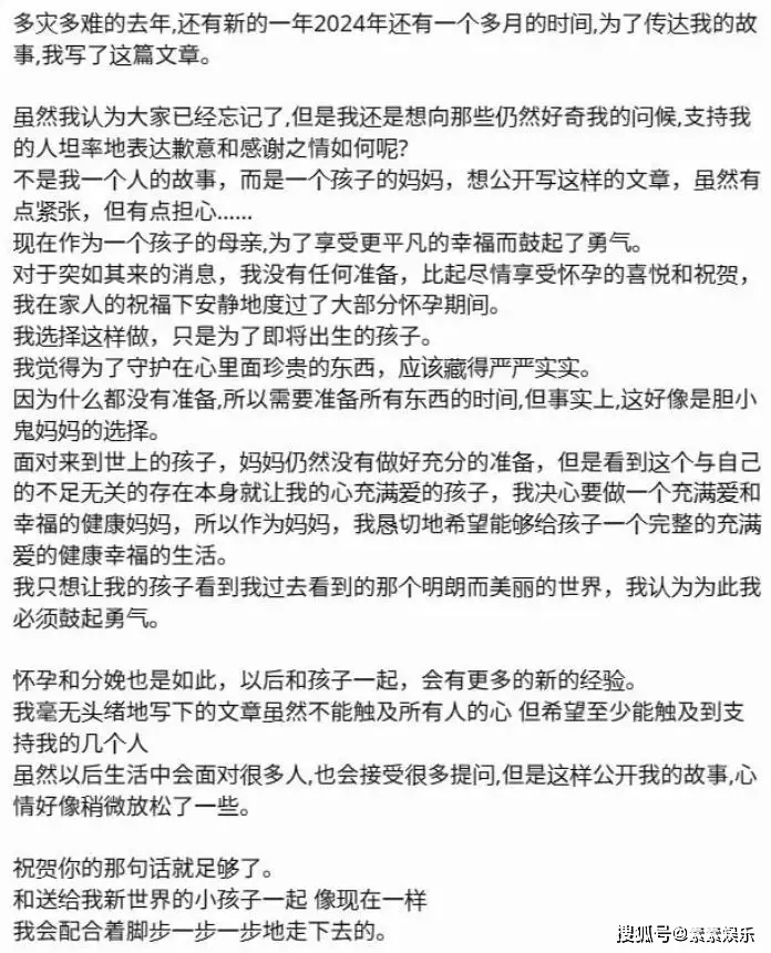 51岁郑雨盛喜当爸，与模特文佳菲共同抚养私生子，暂无结婚计划  第5张