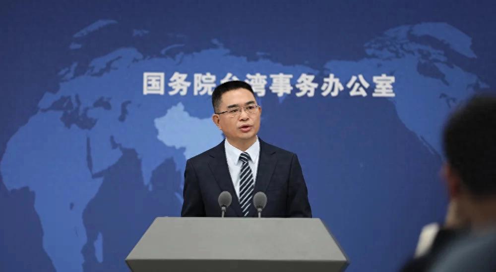 赖清德提出和平三选项鼓噪两岸互不隶属，国台办严厉批评其行可耻  第1张