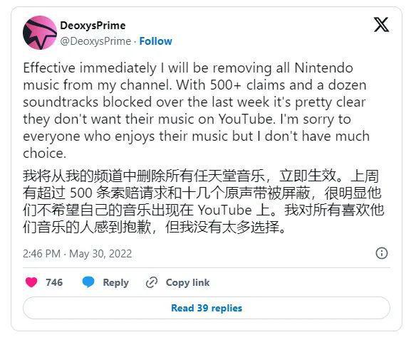 任天堂推出Nintendo Music流媒体应用，与Alarmo闹钟共同融入玩家生活  第6张