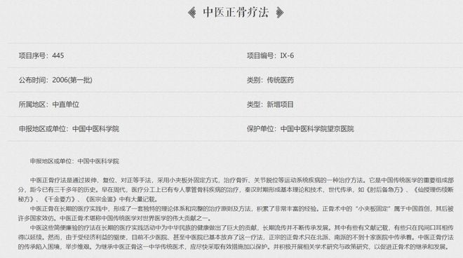 全国非物质文化遗产保护工作先进集体和个人表彰大会隆重举行  第3张