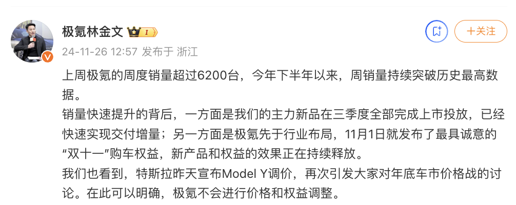 华为Mate 70系列发布，起售价5499元，国行Switch网络服务2026年关闭  第15张