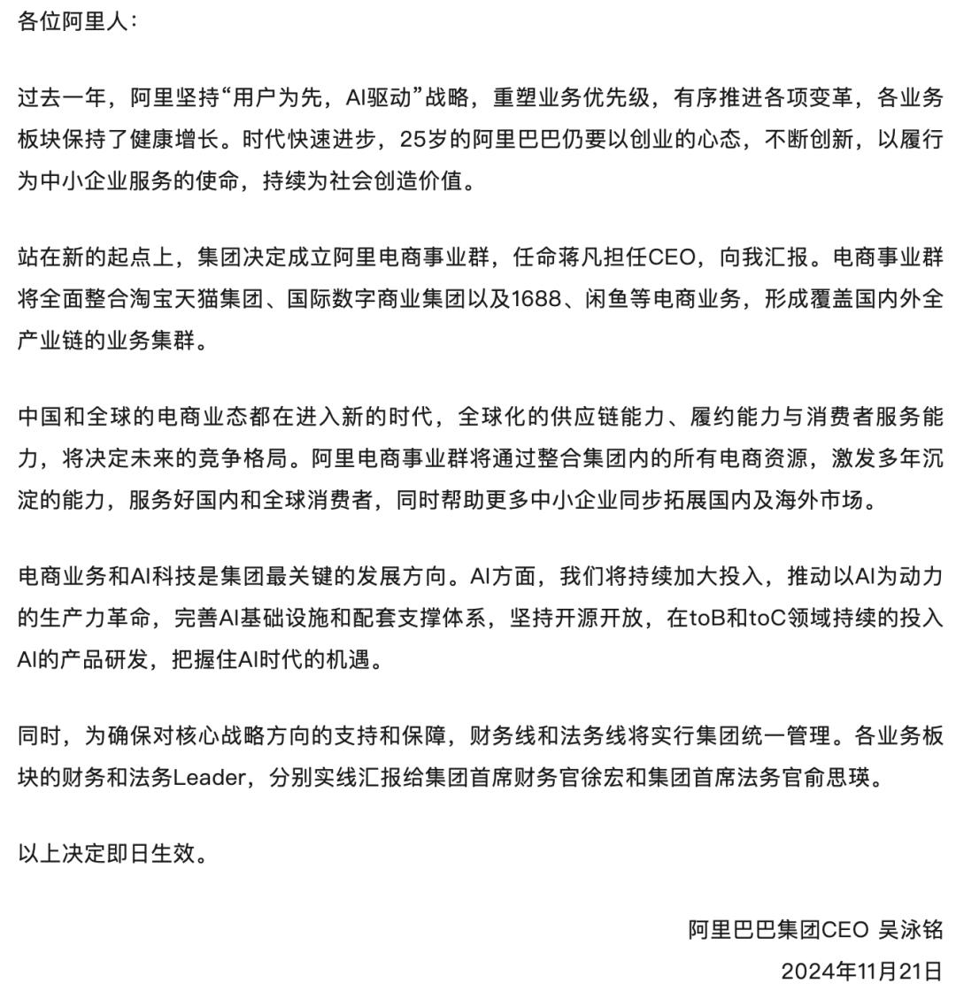 东方甄选与阿里老将回归：企业策略与角色抉择的行业焦点  第3张