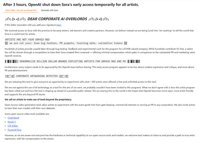 OpenAI文本转视频AI模型Sora突遭泄露，艺术家不满引发风波  第1张