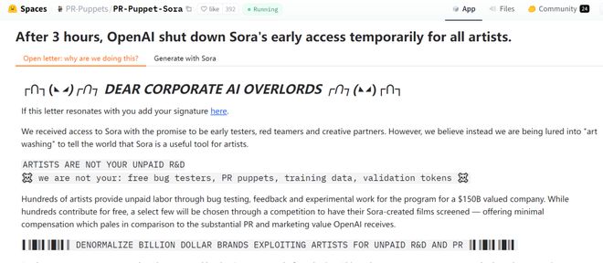 OpenAI Sora API访问权限遭泄露，抗议组织公开模型接口引发热议  第5张