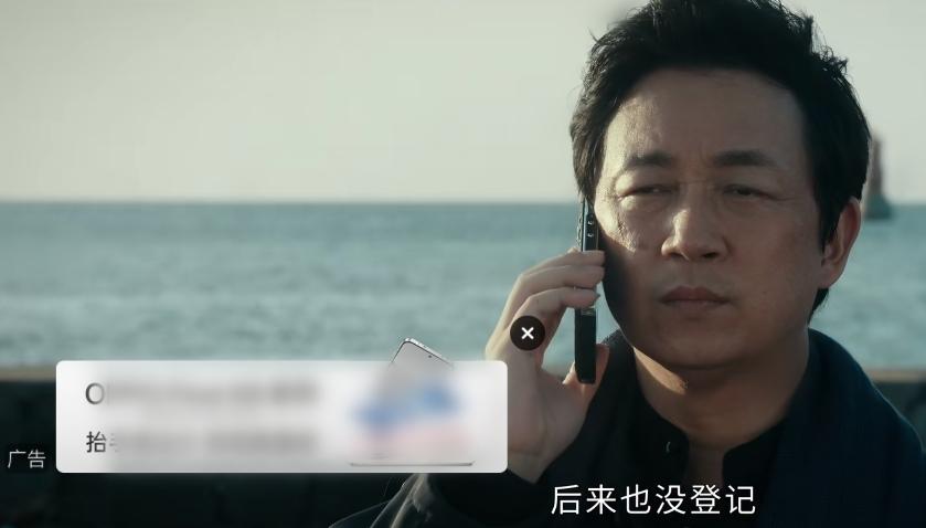 白夜追凶2：7年等待终破晓，广告植入与口碑博弈的国产剧新篇章  第8张