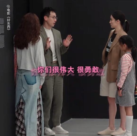 贺岁档国产电影新剧好东西：女性题材佳作，口碑票房双丰收  第10张