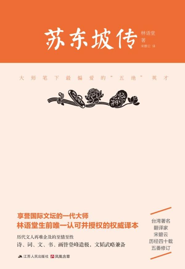 情绪疗愈与诗意生活：现代心理慰藉与文化转型的新探索  第2张