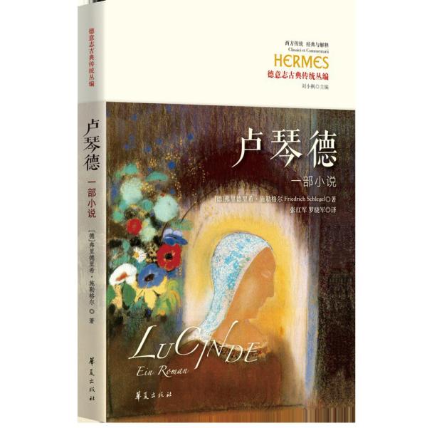 情绪疗愈与诗意生活：现代心理慰藉与文化转型的新探索  第3张
