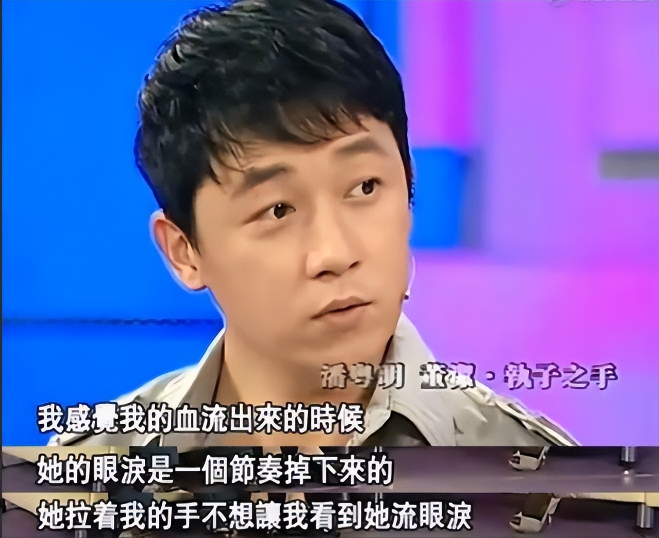 娱乐圈真相揭秘：董洁潘粤明离婚风波与潘粤明新生活  第8张