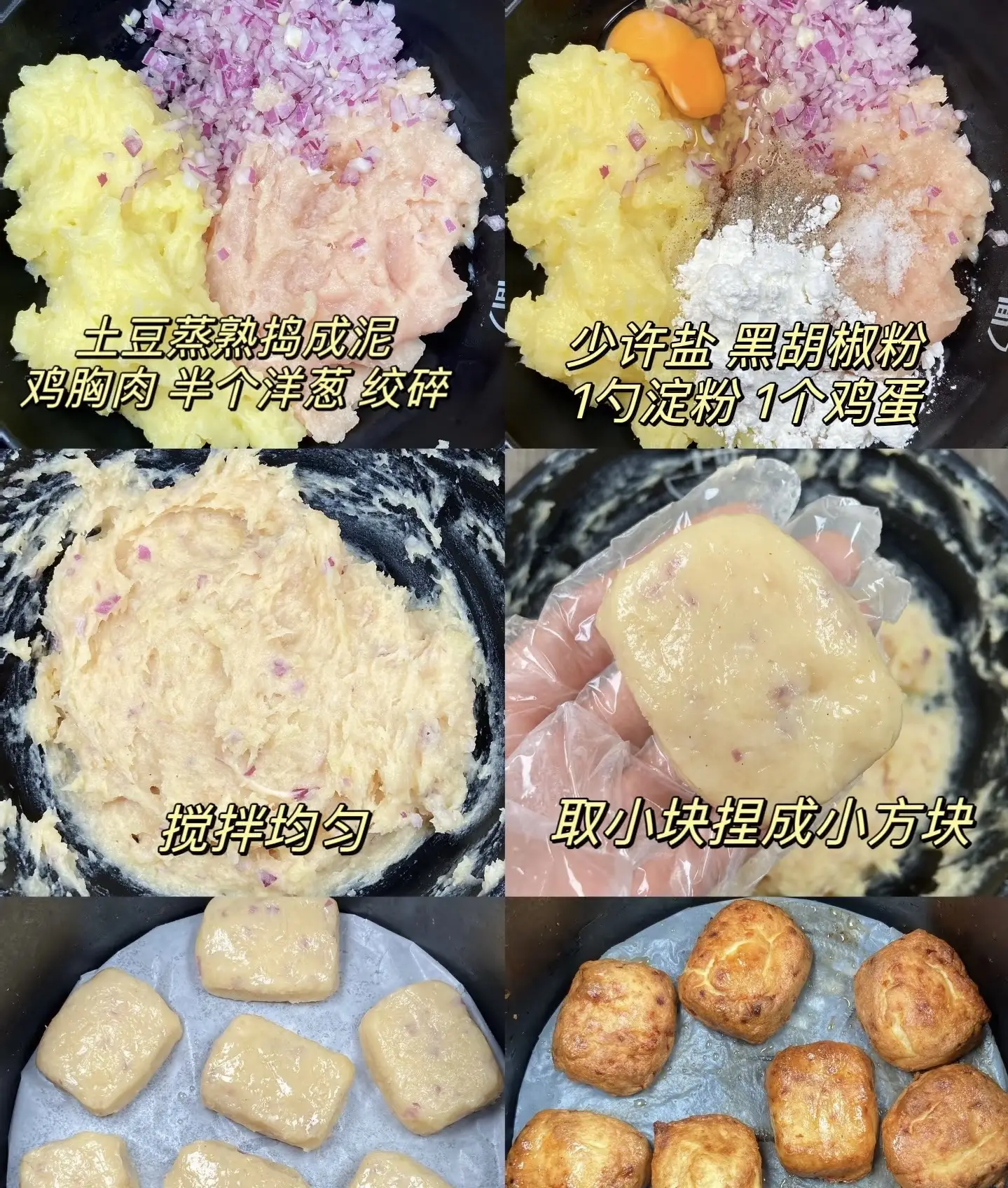 亲手制作麦乐鸡块：体验从准备到成品的美味乐趣  第4张