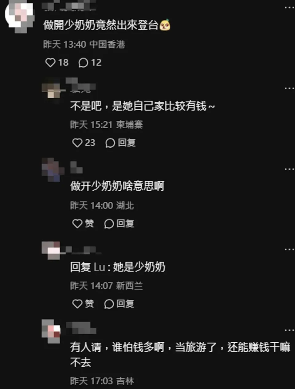 郭可盈复出内地登台献唱经典歌曲，粉丝热情追捧引热议  第7张