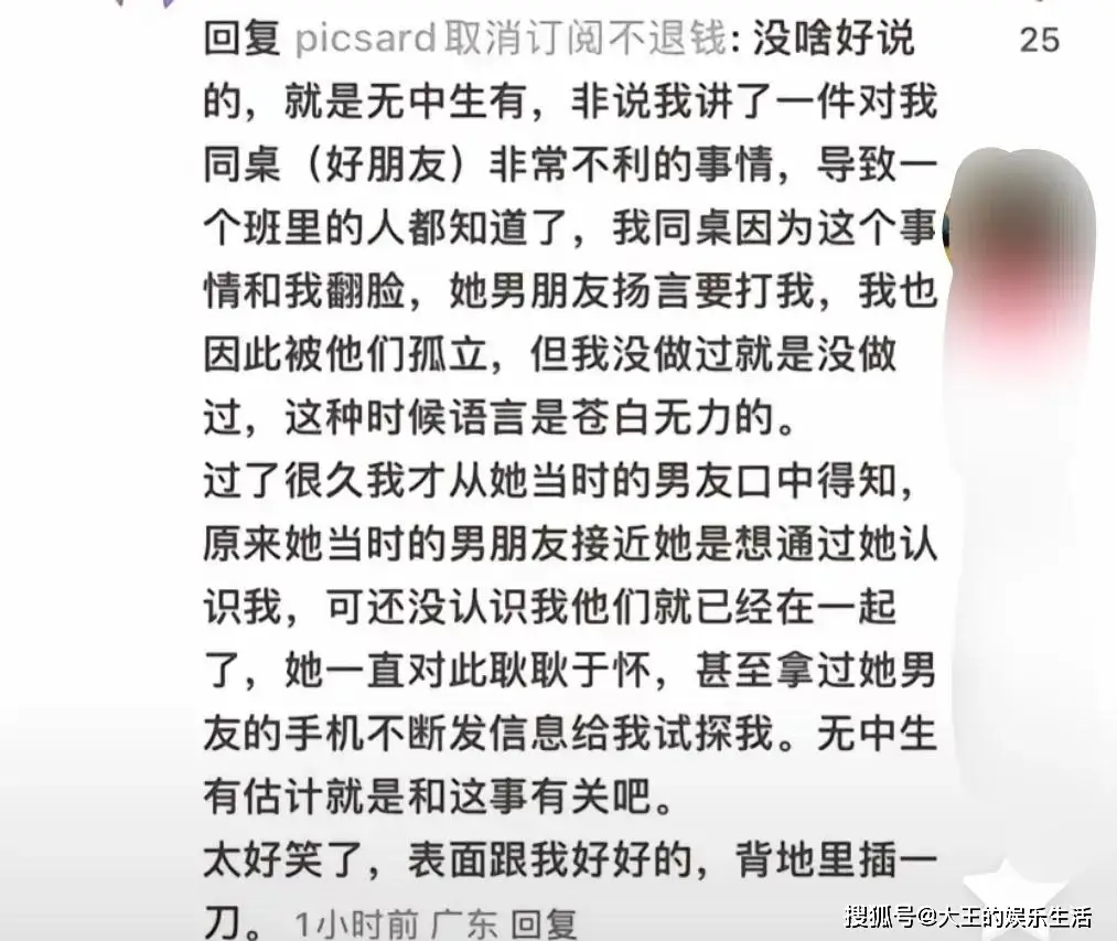 麦琳李行亮婚姻问题引爆网络热议，综艺表现引发网友震惊与愤怒  第4张