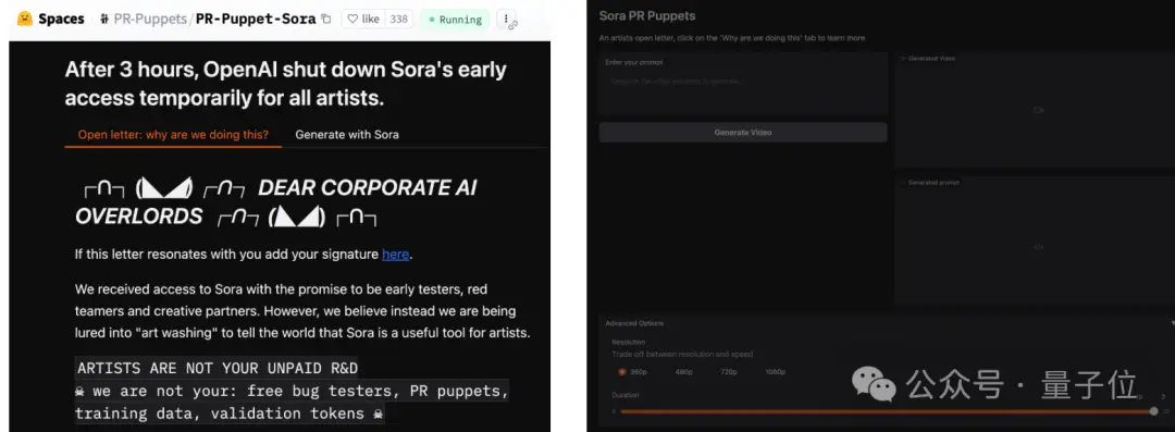 OpenAI Sora模型泄露事件：进化版演示曝光，技术细节引发热议  第2张