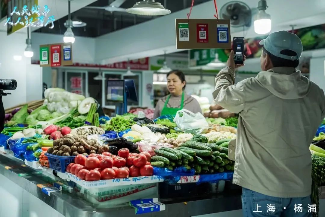 上海小菜场转型升级：共商民生大事，激活城市菜场新流量  第8张