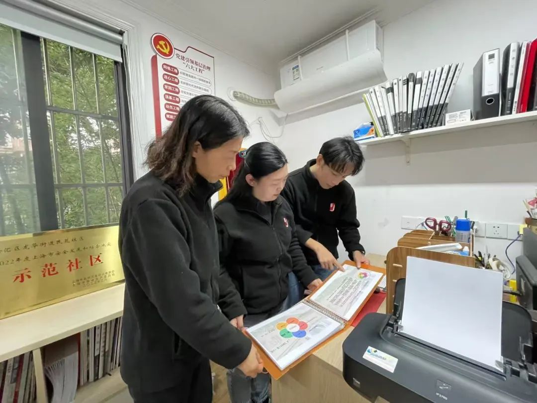 徐汇区龙华街道民苑居民区：2630户家庭详细建档，民情账册全覆盖  第3张