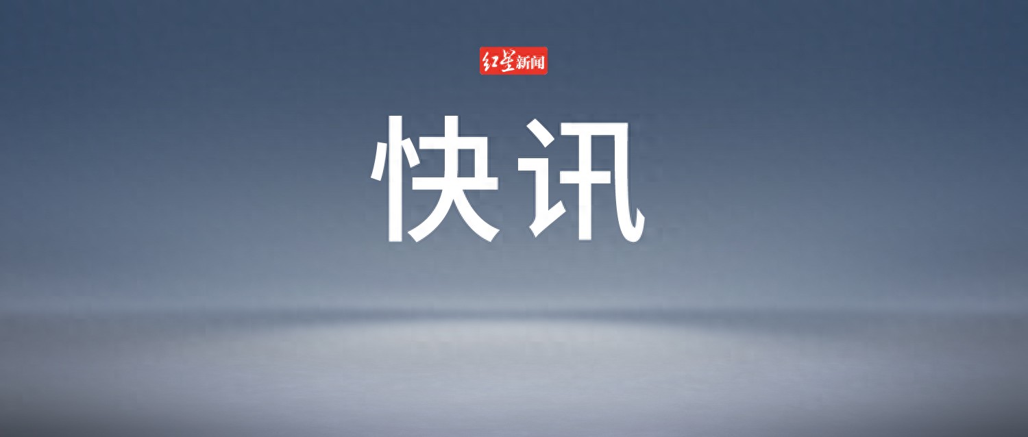 上海市第三中级人民法院发布十年知识产权司法保护状况及典型案例  第1张