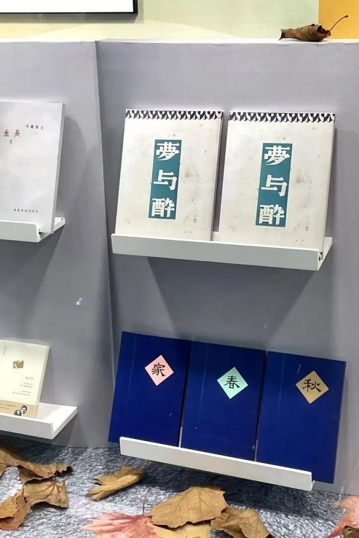 徐汇区举办巴金诞辰120周年纪念展，重温文学巨匠的岁月履痕与深情厚谊  第3张