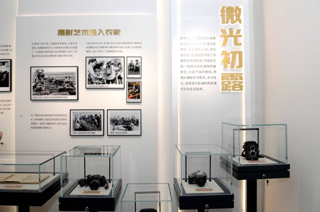 2024彭浦小镇摄影艺术节开幕，展示40年群众摄影文化传承  第2张