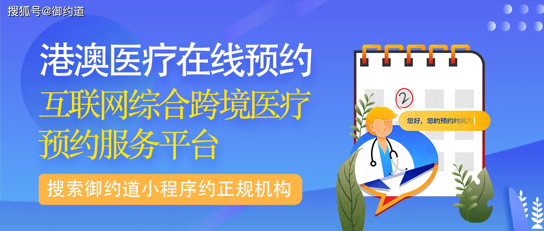 带状疱疹疫苗：预防复发最佳方法，费用、效期及适用人群全解析  第1张