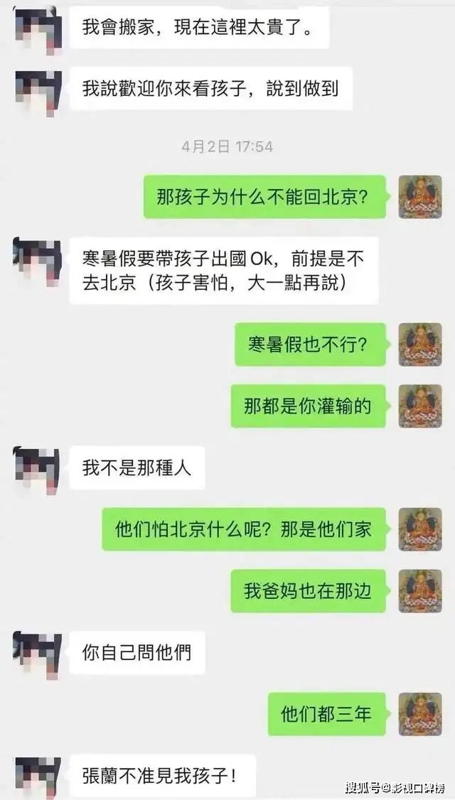 张兰直播间谈签证与孙子团聚计划，网友热议大S与孩子关系  第3张