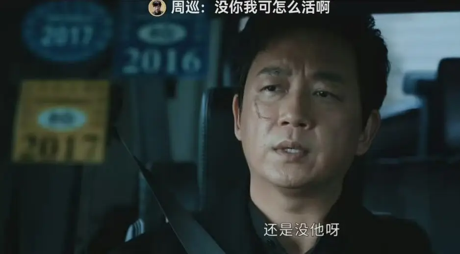 白夜破晓导演回应高亚楠缺席争议，透露续集计划与新法医角色  第2张