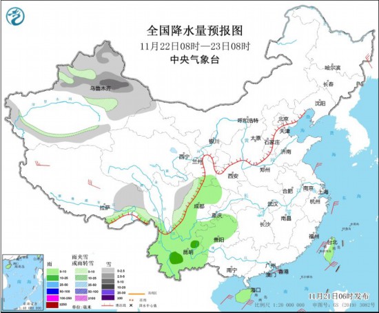 中国气象台发布：海南广东福建台湾云南等地中到大雨，关注西南地区持续阴雨雪天气  第2张