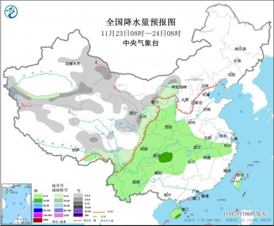 中国气象台发布：海南广东福建台湾云南等地中到大雨，关注西南地区持续阴雨雪天气  第3张