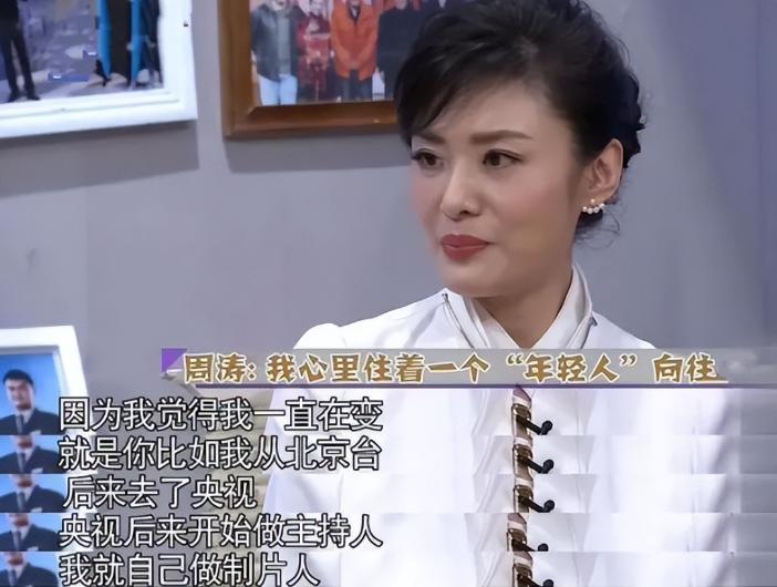 央视女主持人董卿与周涛：美貌与才华并存，气场非凡的传奇双星  第9张