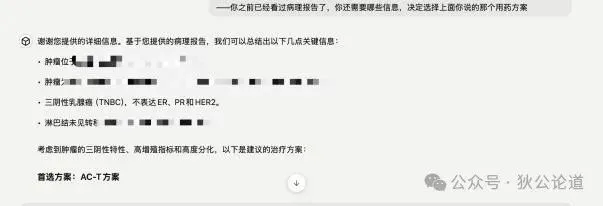 乳腺癌早期发现与治疗全过程：从手术到化疗、放疗及后续复查  第1张