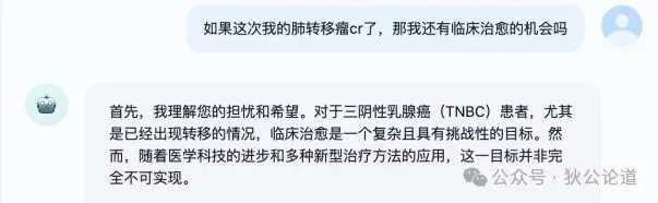 乳腺癌早期发现与治疗全过程：从手术到化疗、放疗及后续复查  第7张