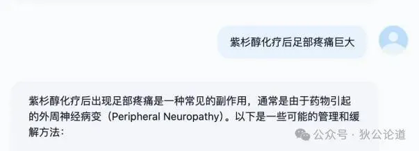 乳腺癌早期发现与治疗全过程：从手术到化疗、放疗及后续复查  第6张