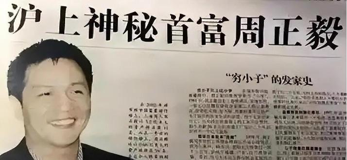 2021年富豪寿宴门事件：陈蓉一夜身败名裂，上海六大主持被辞退  第3张