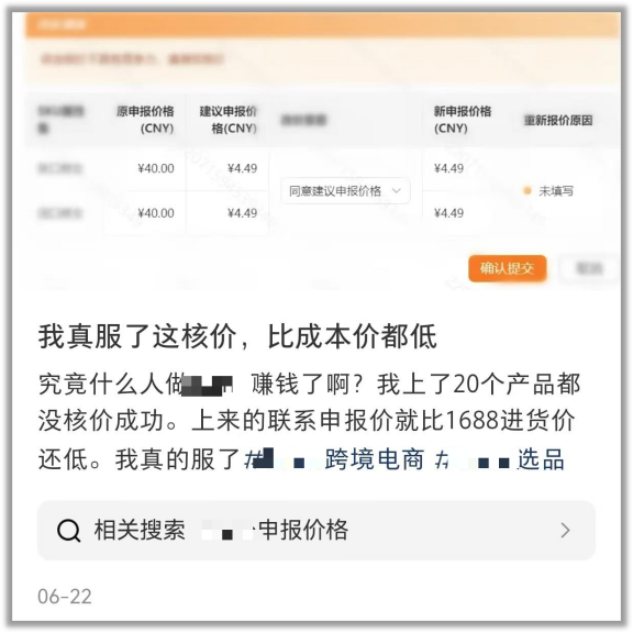 车企压价事件引发热议，供应商回应卷不动，公关总经理澄清非强制要求  第11张