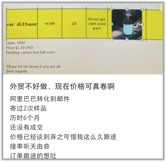 车企压价事件引发热议，供应商回应卷不动，公关总经理澄清非强制要求  第5张