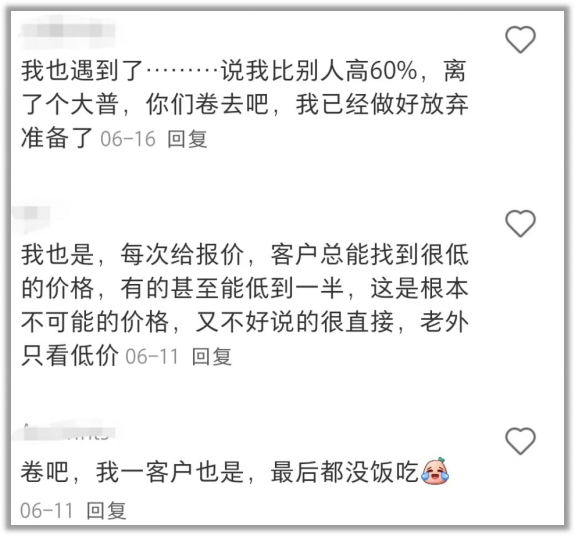 车企压价事件引发热议，供应商回应卷不动，公关总经理澄清非强制要求  第9张