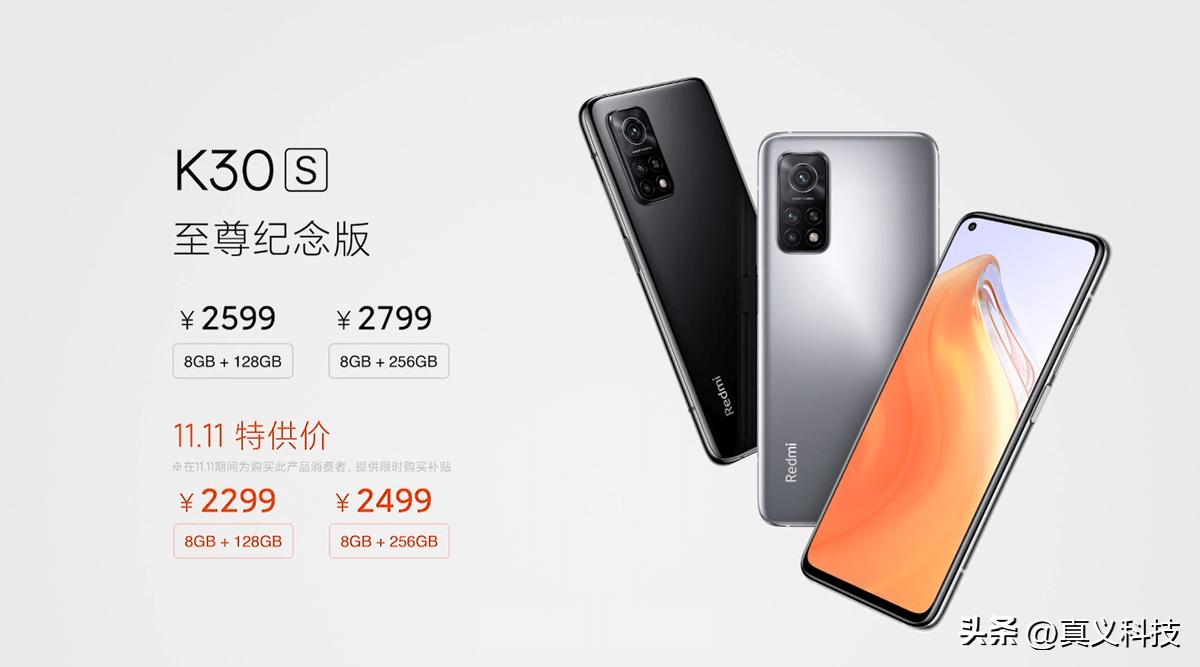 Redmi K20系列：2019年小米独立后的惊艳开篇与市场承接  第12张