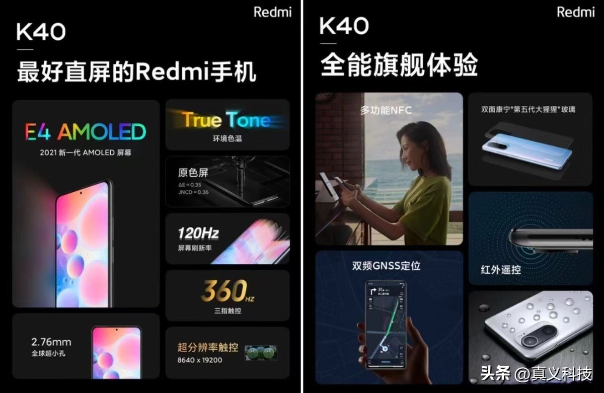 Redmi K20系列：2019年小米独立后的惊艳开篇与市场承接  第13张