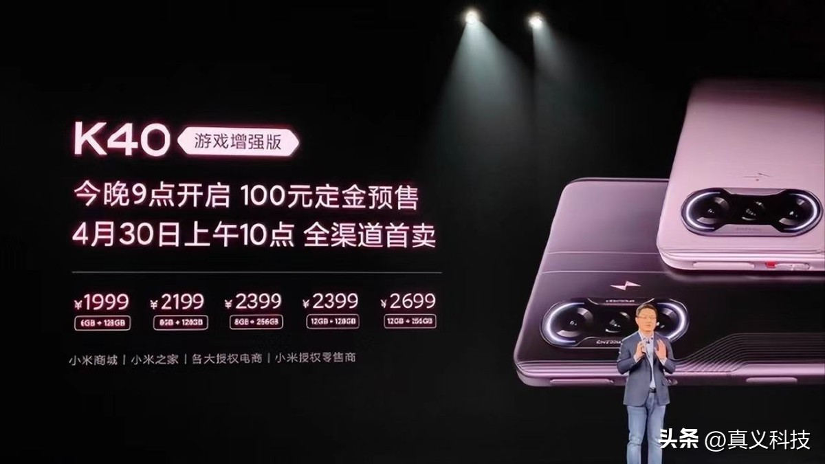 Redmi K20系列：2019年小米独立后的惊艳开篇与市场承接  第16张