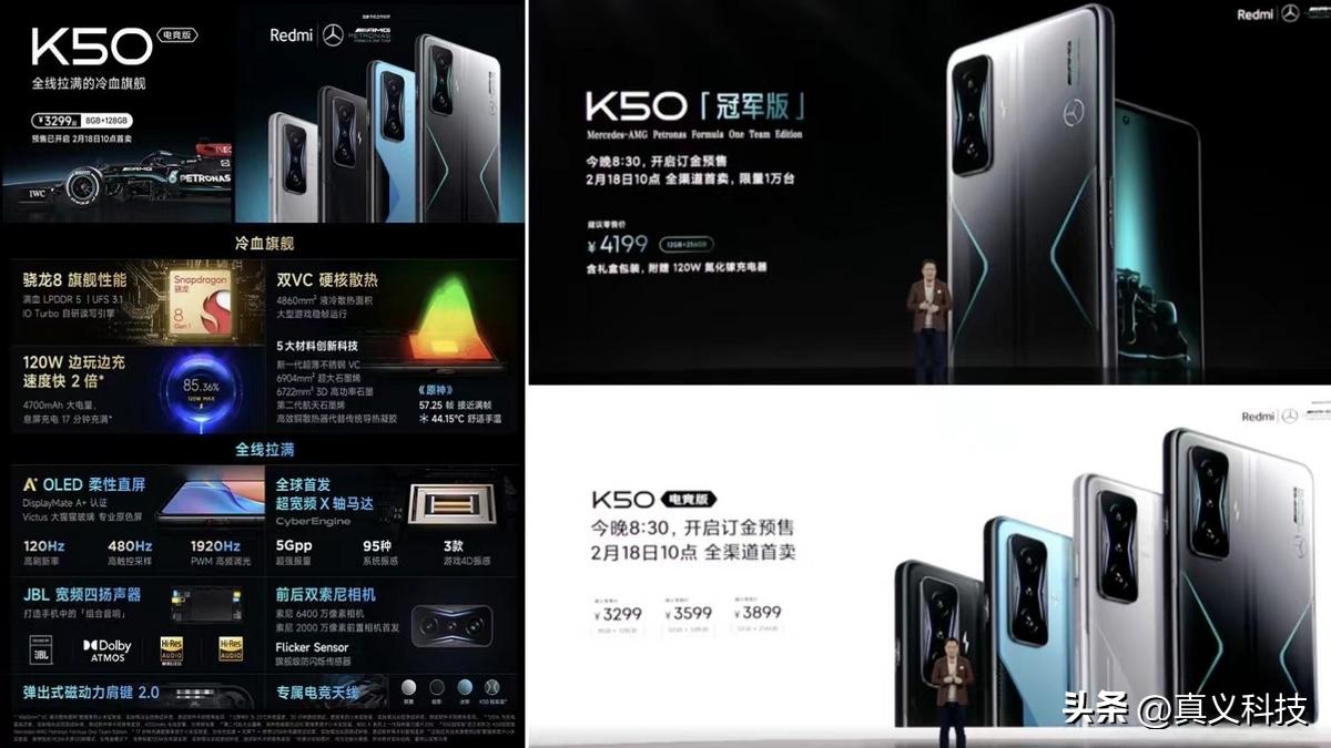 Redmi K20系列：2019年小米独立后的惊艳开篇与市场承接  第17张