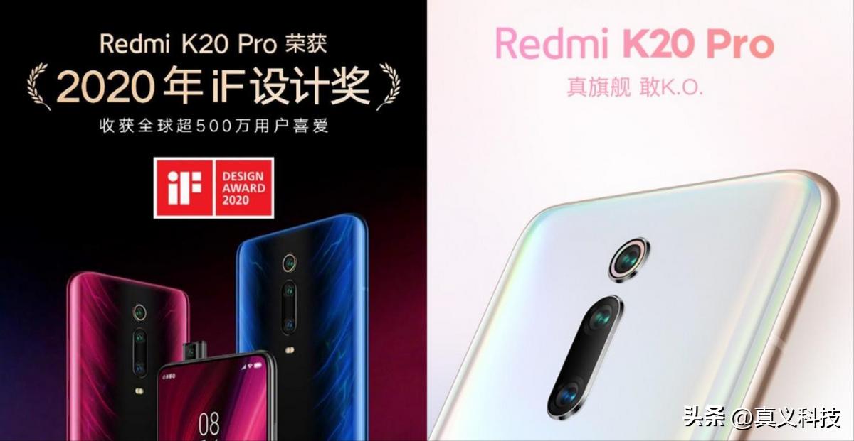 Redmi K20系列：2019年小米独立后的惊艳开篇与市场承接  第3张