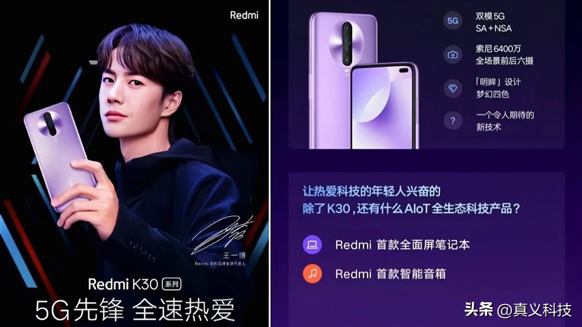 Redmi K20系列：2019年小米独立后的惊艳开篇与市场承接  第5张