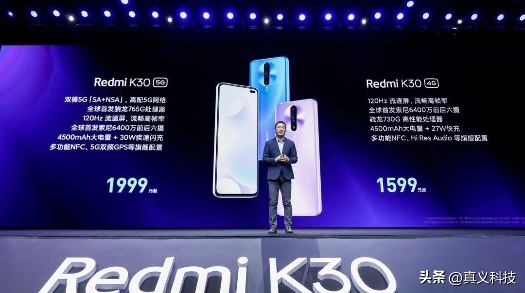 Redmi K20系列：2019年小米独立后的惊艳开篇与市场承接  第6张