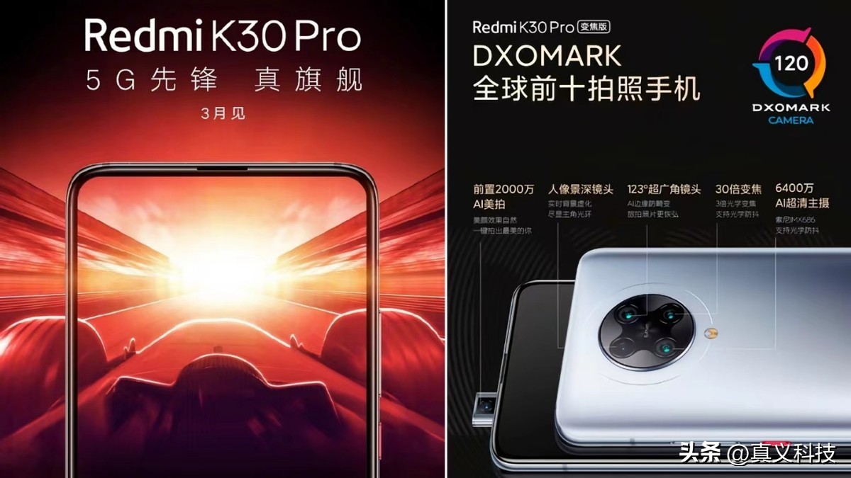 Redmi K20系列：2019年小米独立后的惊艳开篇与市场承接  第7张