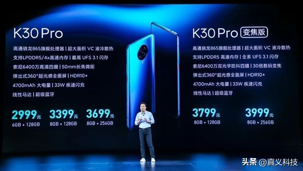 Redmi K20系列：2019年小米独立后的惊艳开篇与市场承接  第8张