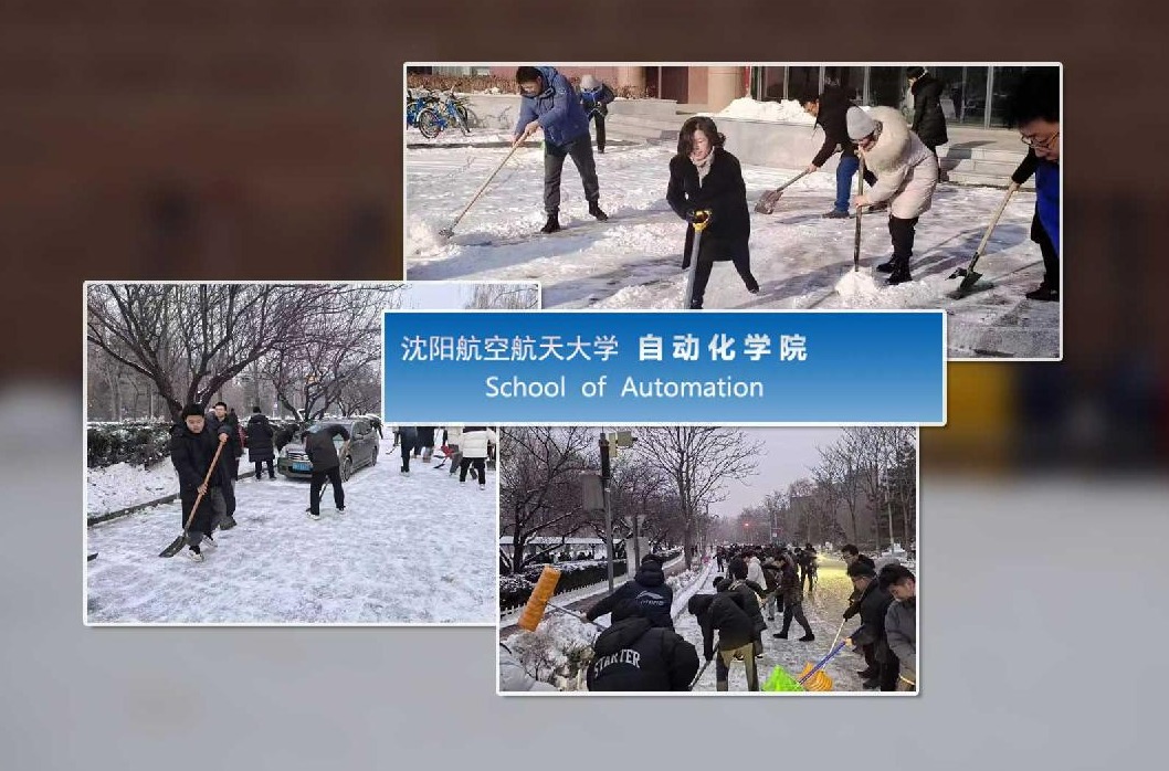 辽宁大学化学院扫雪与奖学金挂钩引发热议，研究生劳动能力成焦点  第2张