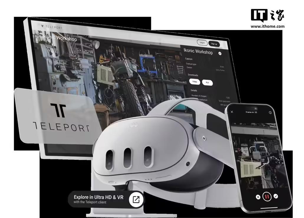 Varjo Teleport服务推出：用iPhone拍摄真实场景，PC VR中查看体积视频