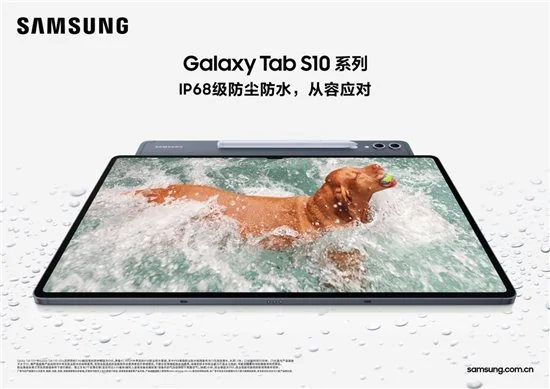 三星 Galaxy Tab S10 系列：用 S Pen 挥洒创意，捕捉灵感的绘画神器  第3张