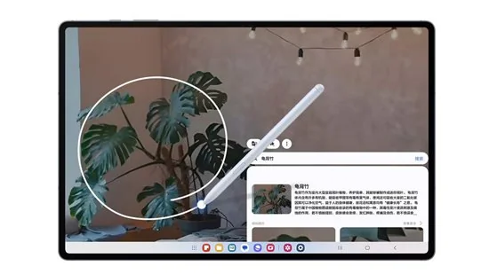 三星 Galaxy Tab S10 系列：用 S Pen 挥洒创意，捕捉灵感的绘画神器  第5张