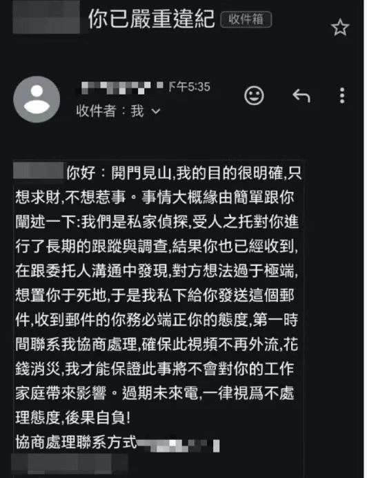 香港立法会议员遭AI合成艳照诈骗勒索，案件引发广泛关注